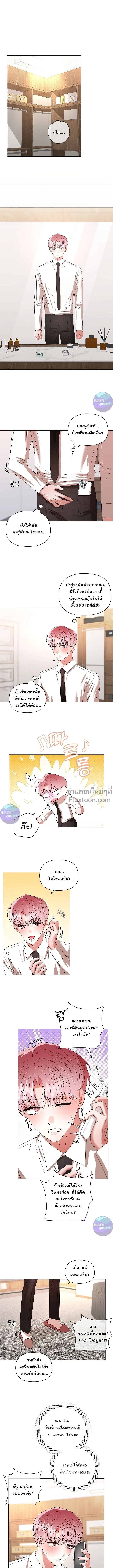 ภาพที่ 2
