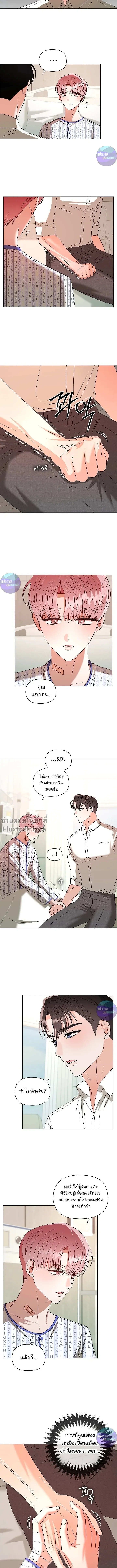 ภาพที่ 4