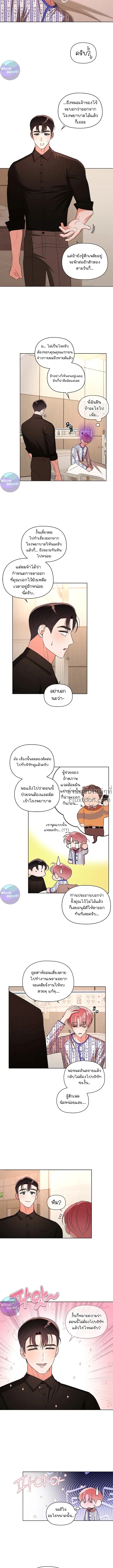 ภาพที่ 3