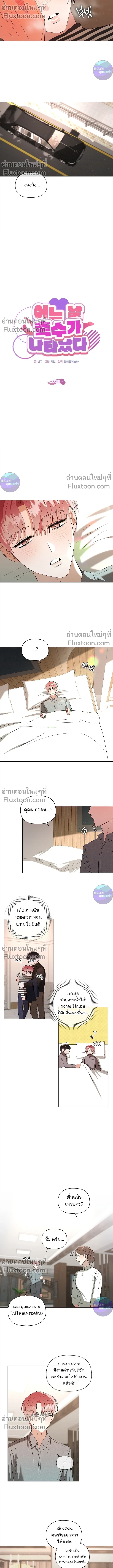 ภาพที่ 3