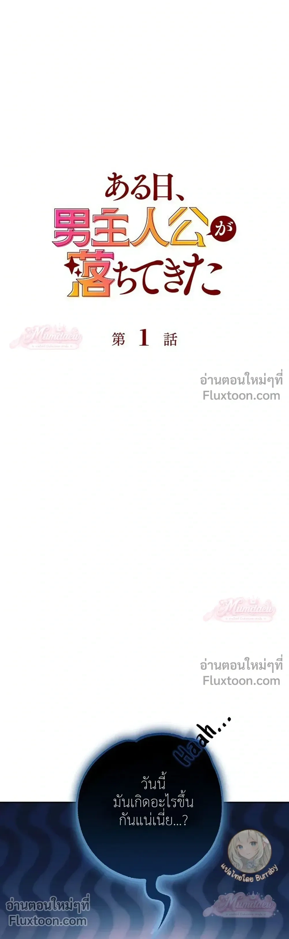 ภาพที่ 3