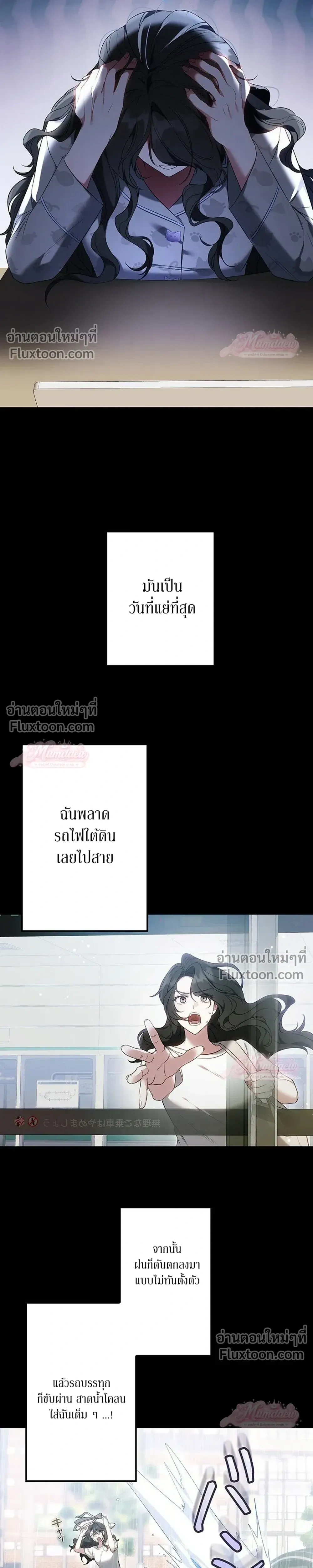 ภาพที่ 4