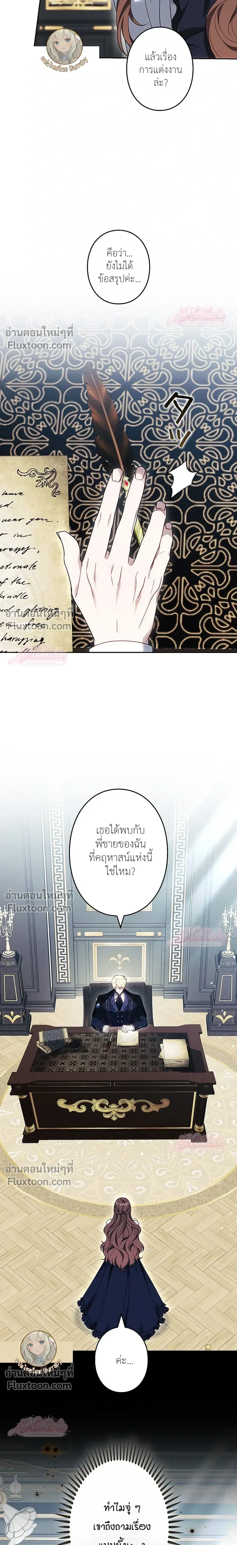 ภาพที่ 3
