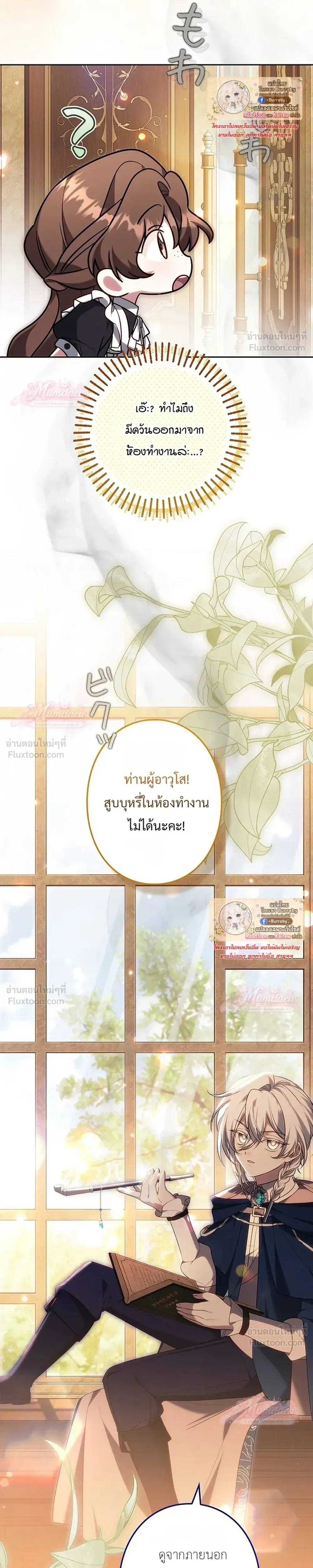 ภาพที่ 4