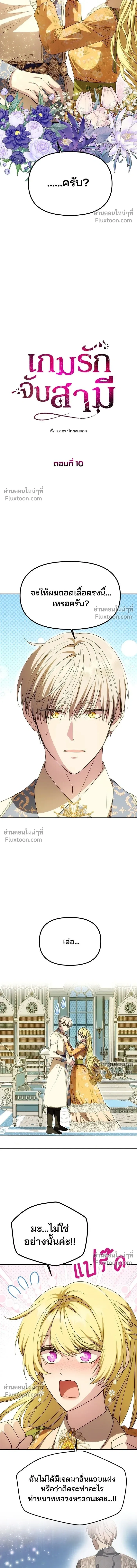 ภาพที่ 3