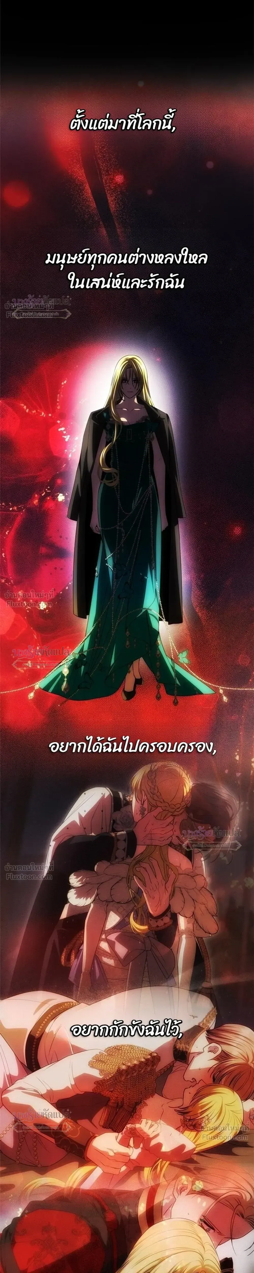 ภาพที่ 3