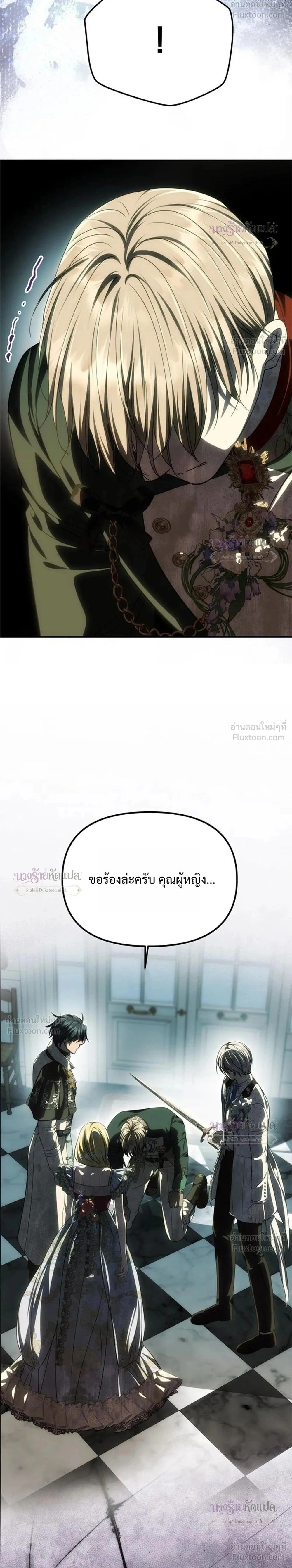 ภาพที่ 2