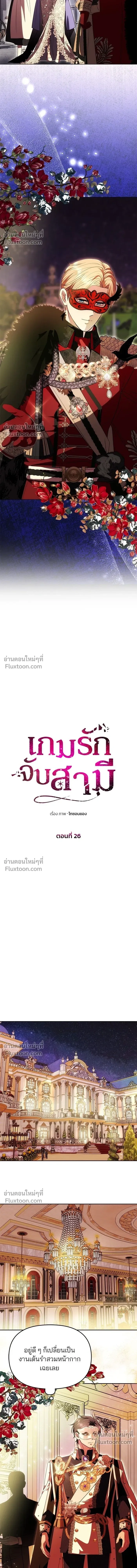 ภาพที่ 3