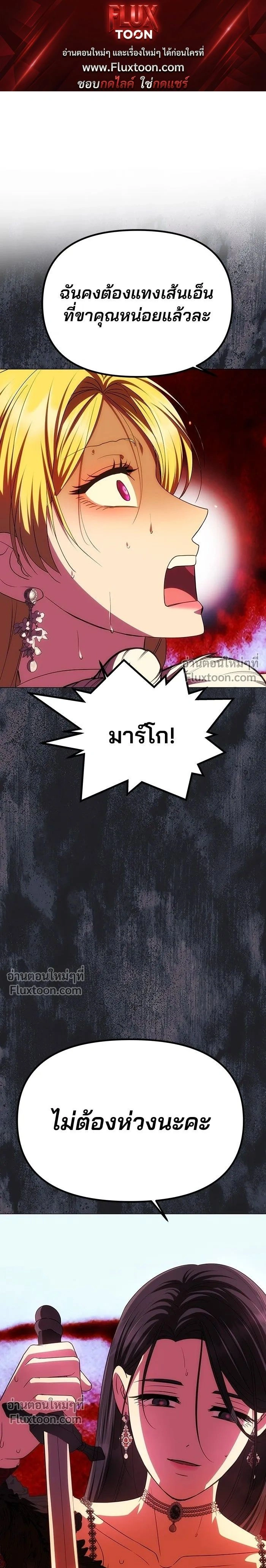 ภาพที่ 1