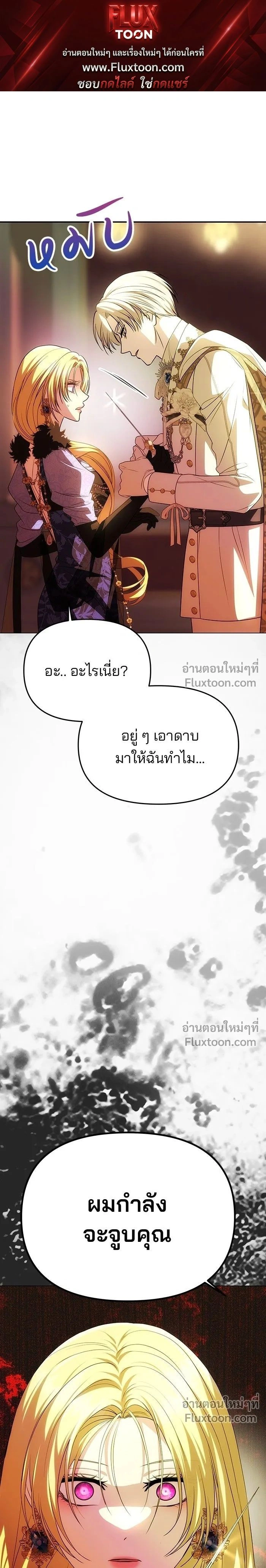 ภาพที่ 1