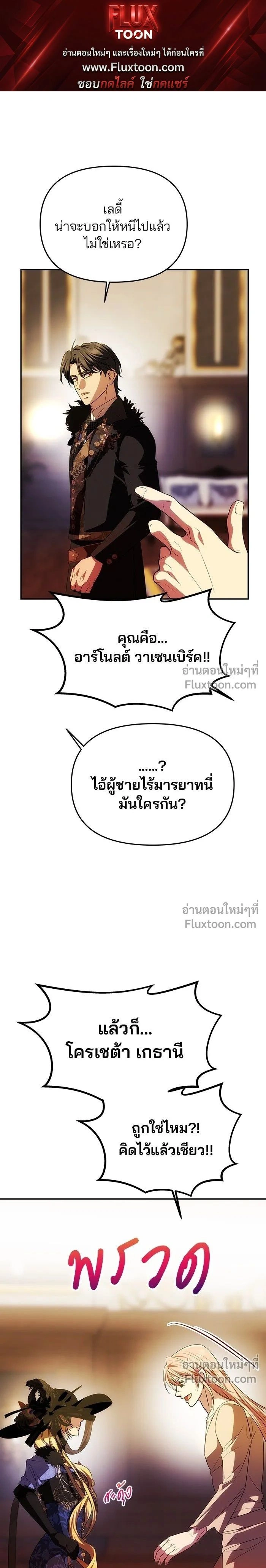 ภาพที่ 1