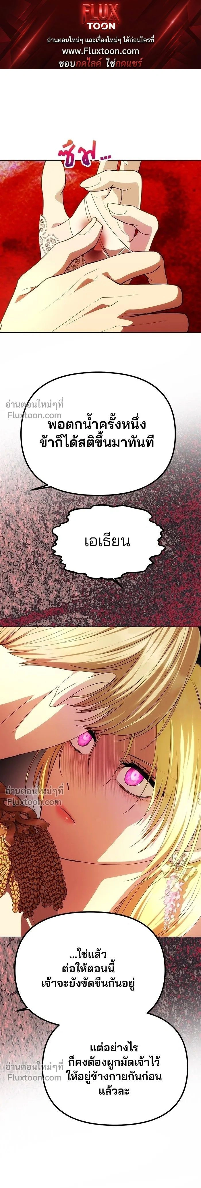 ภาพที่ 1