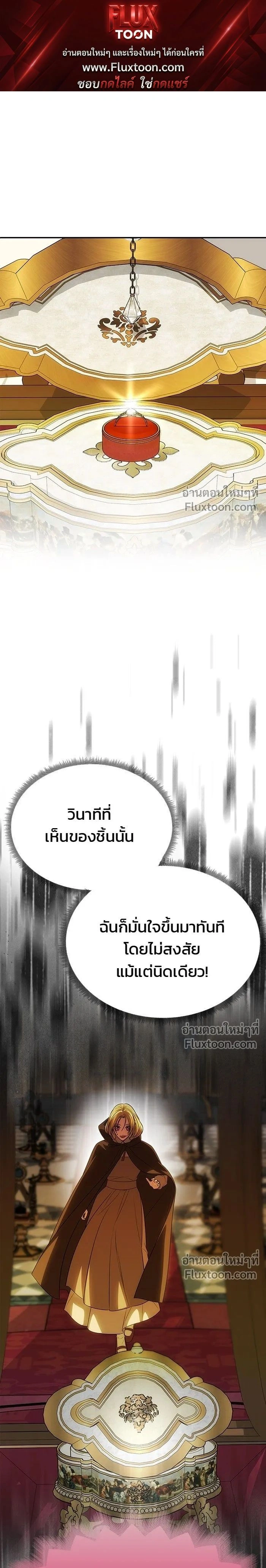 ภาพที่ 1