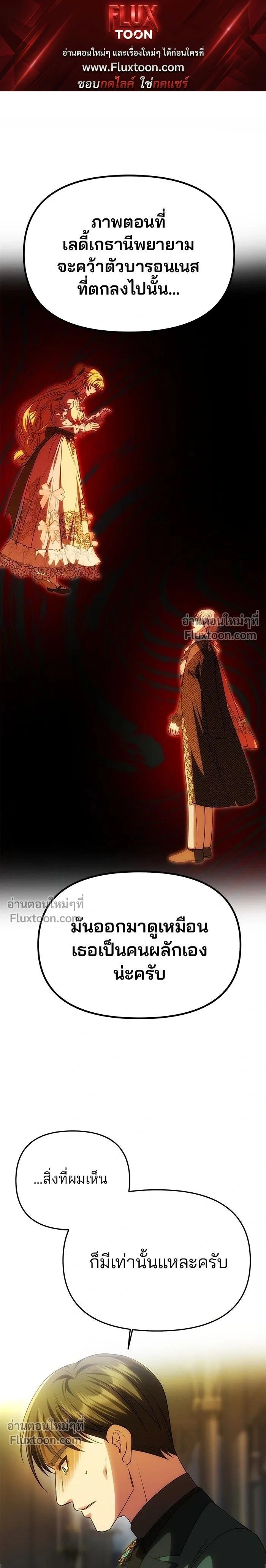 ภาพที่ 1