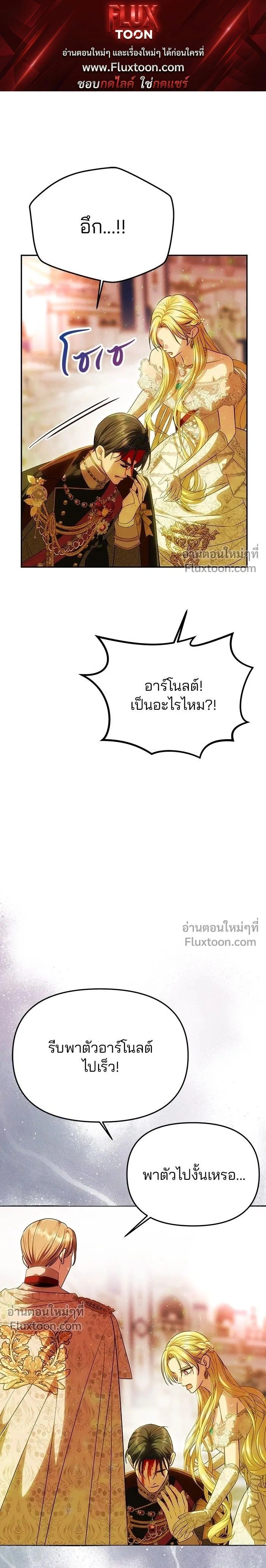ภาพที่ 1