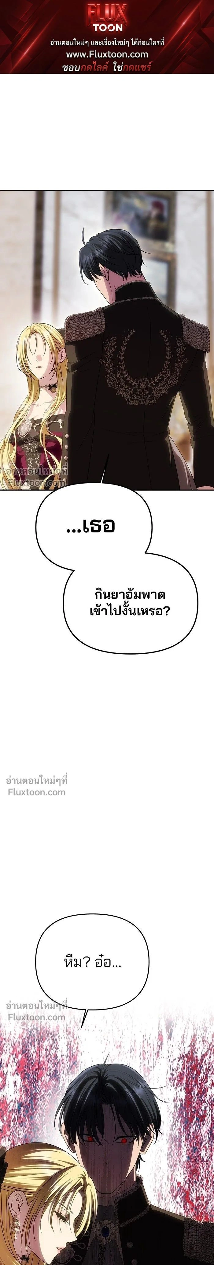ภาพที่ 1