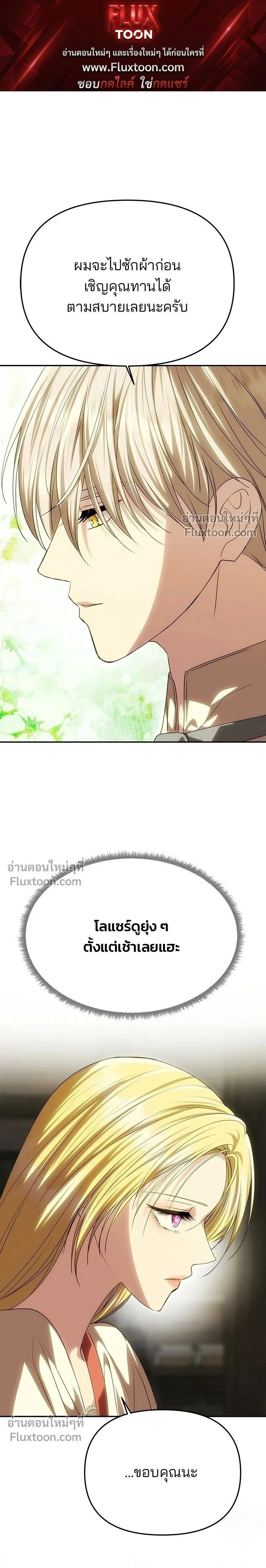 ภาพที่ 1