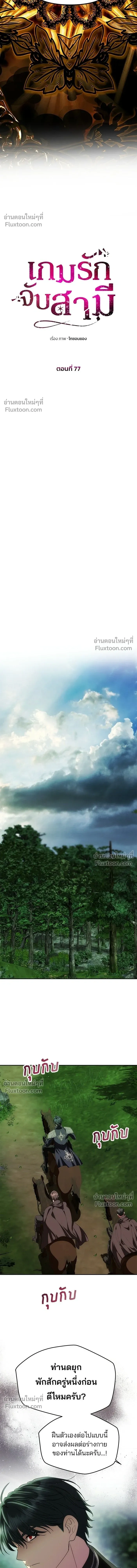 ภาพที่ 3