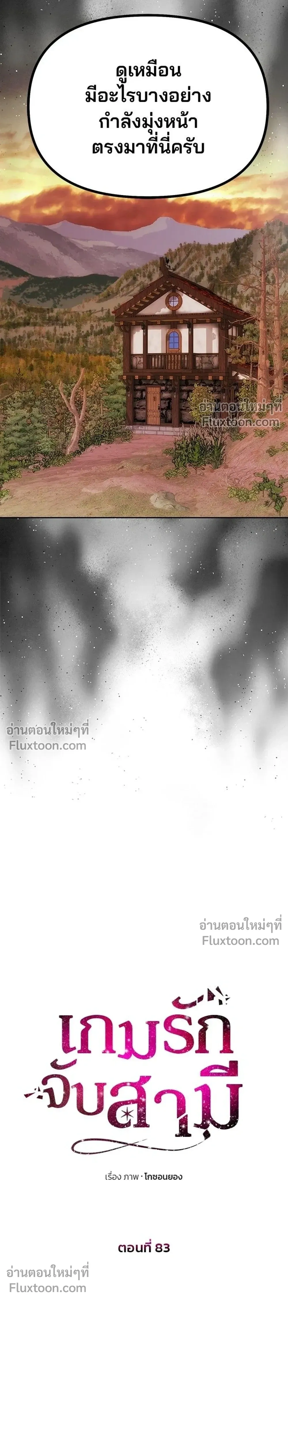 ภาพที่ 3