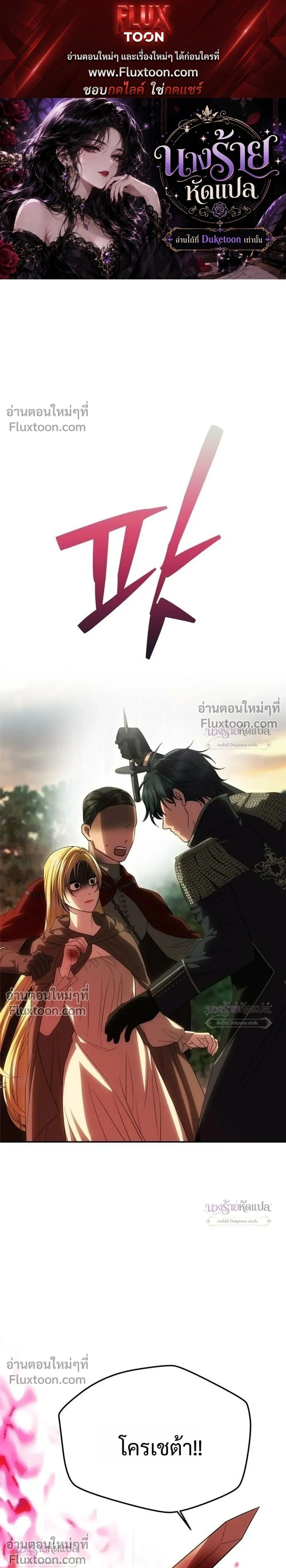 ภาพที่ 1