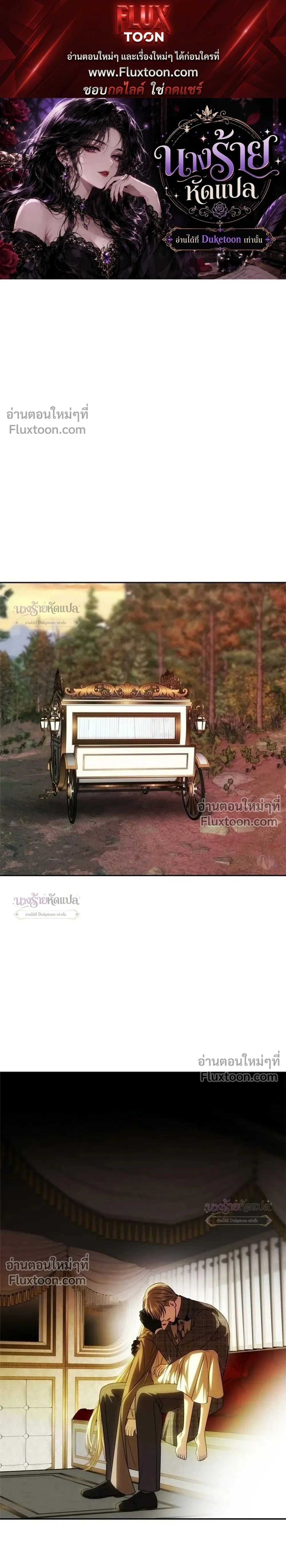 ภาพที่ 1