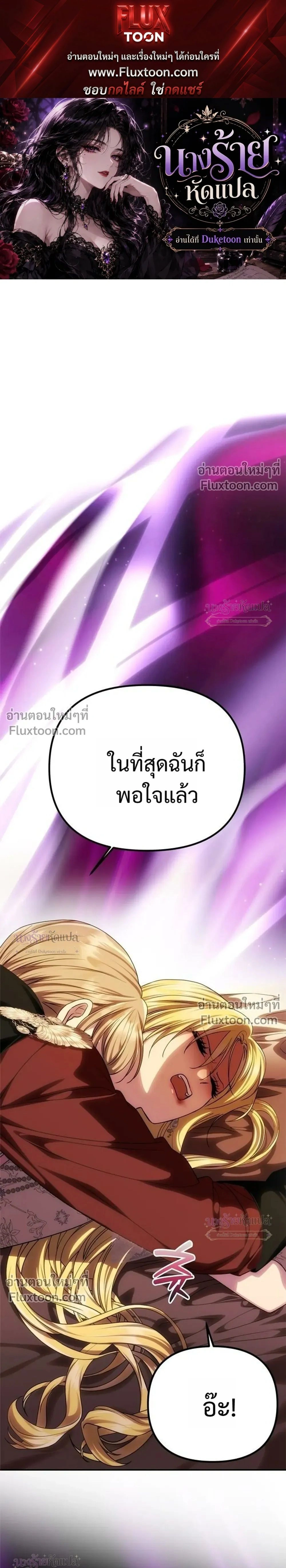 ภาพที่ 1
