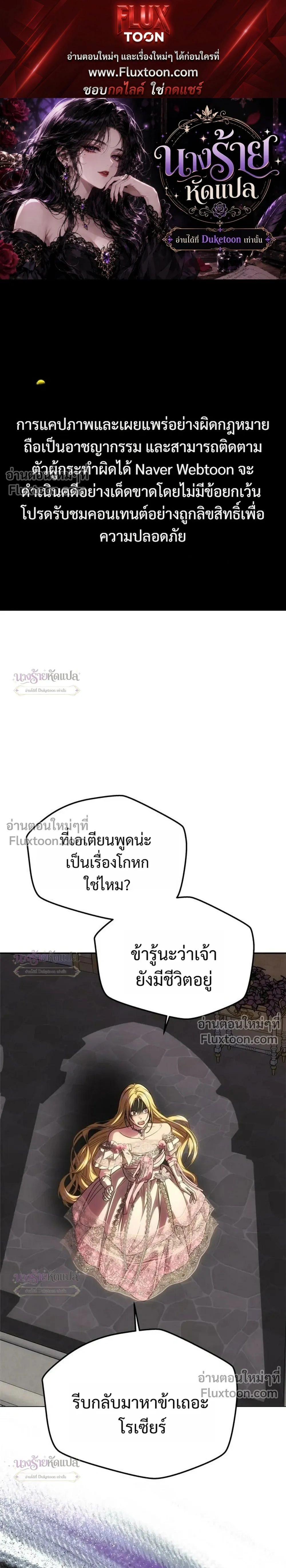 ภาพที่ 1