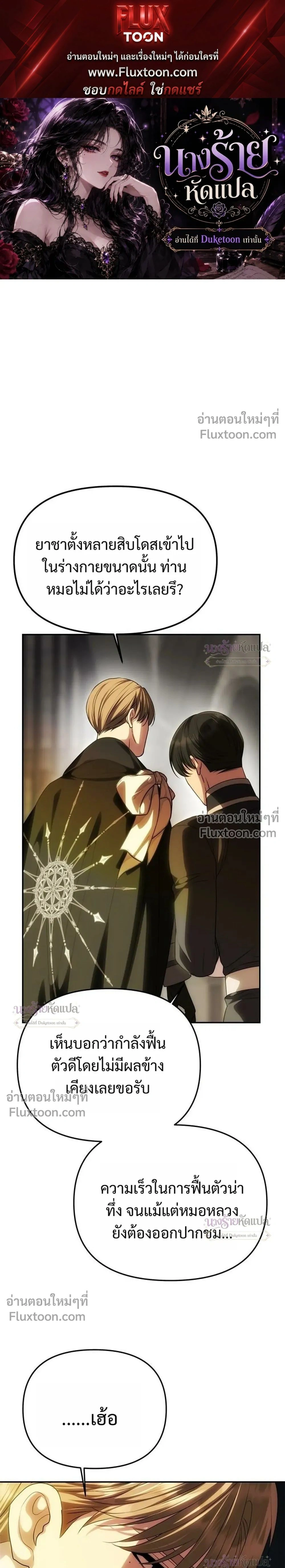 ภาพที่ 1