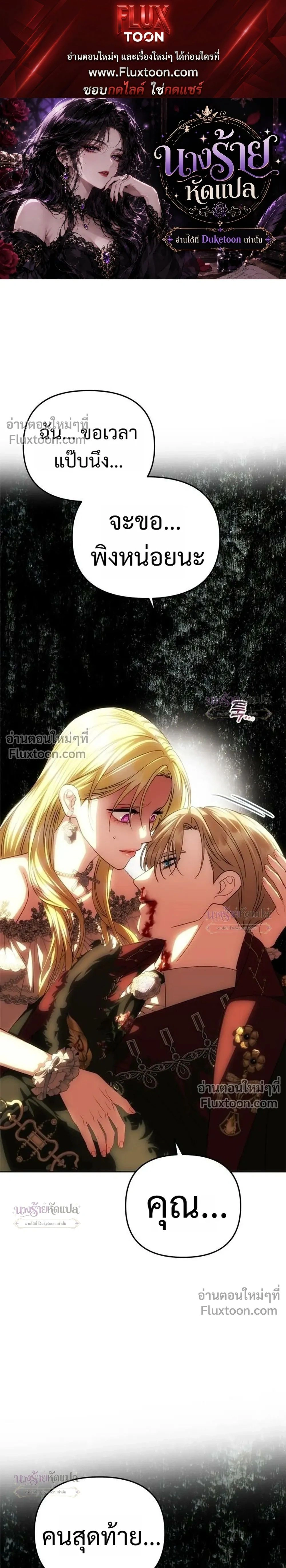 ภาพที่ 1