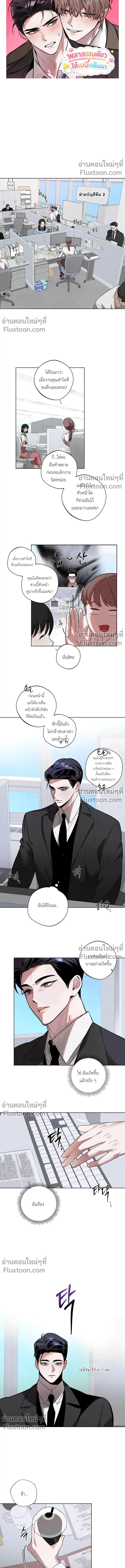 ภาพที่ 2