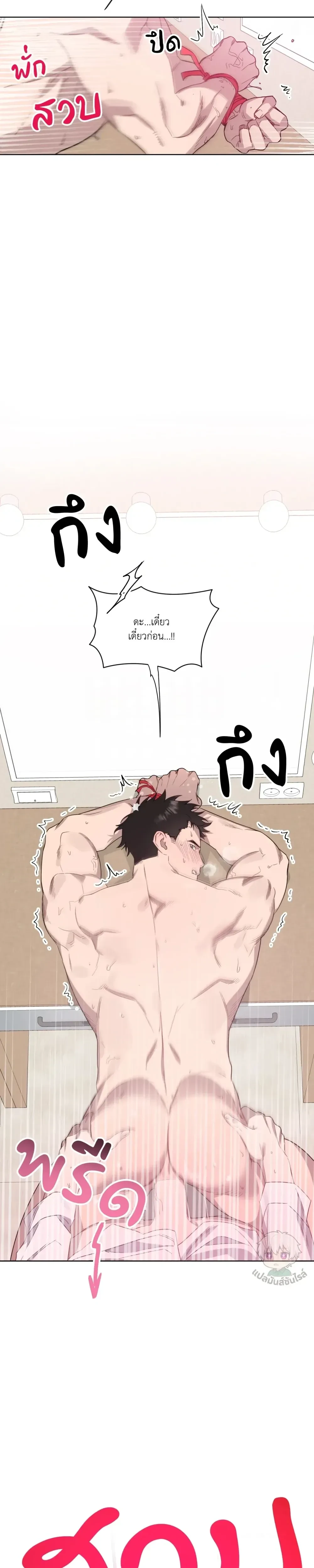 ภาพที่ 3