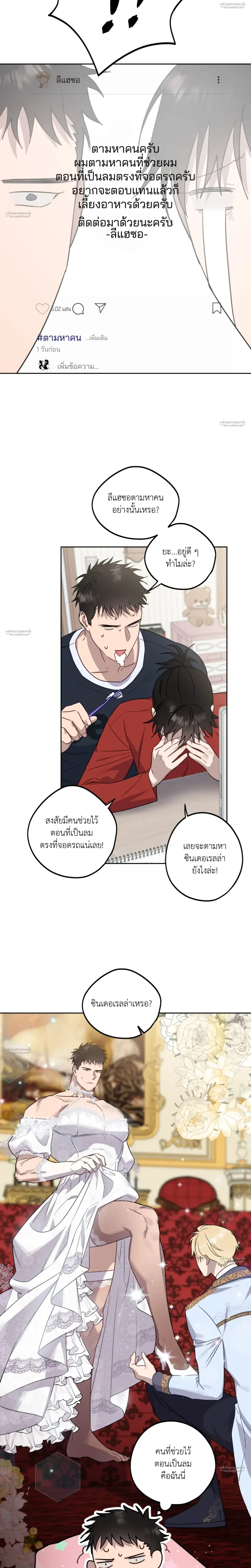 ภาพที่ 2