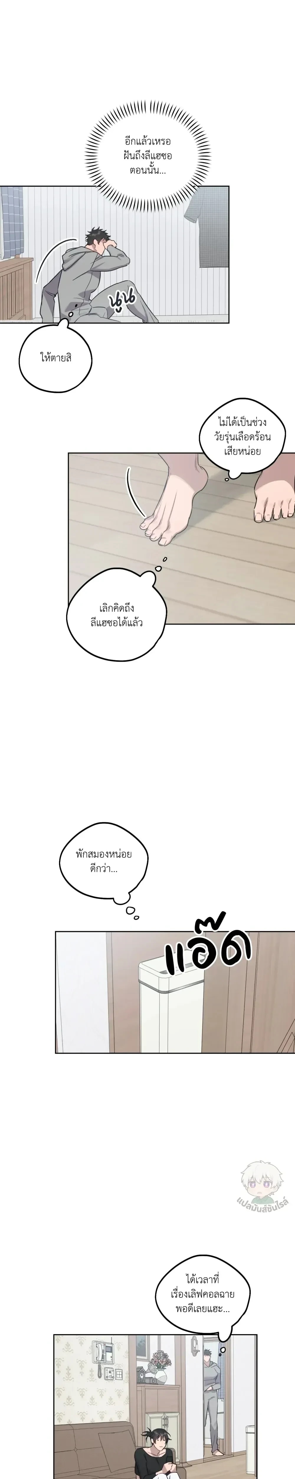 ภาพที่ 3