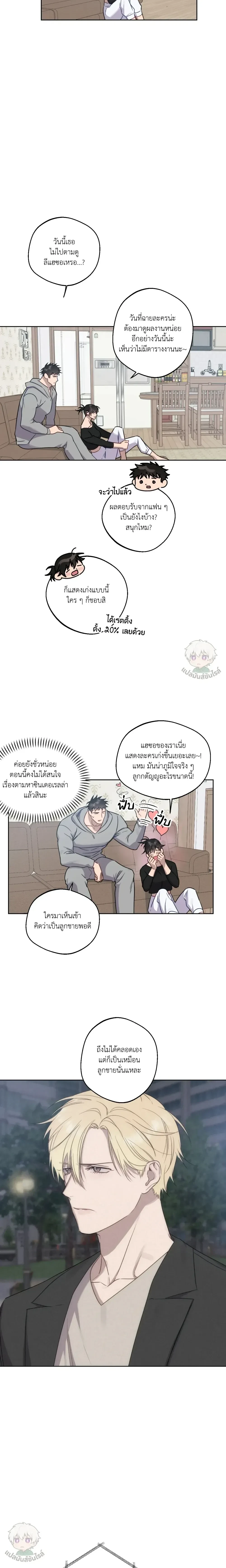ภาพที่ 4