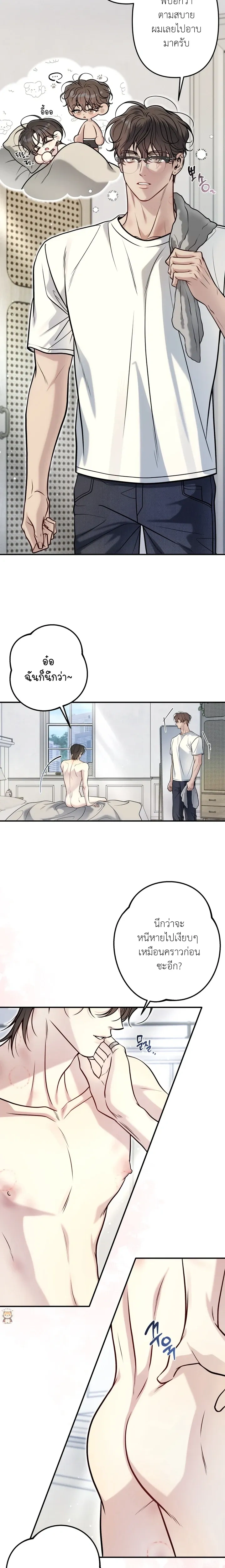 ภาพที่ 3