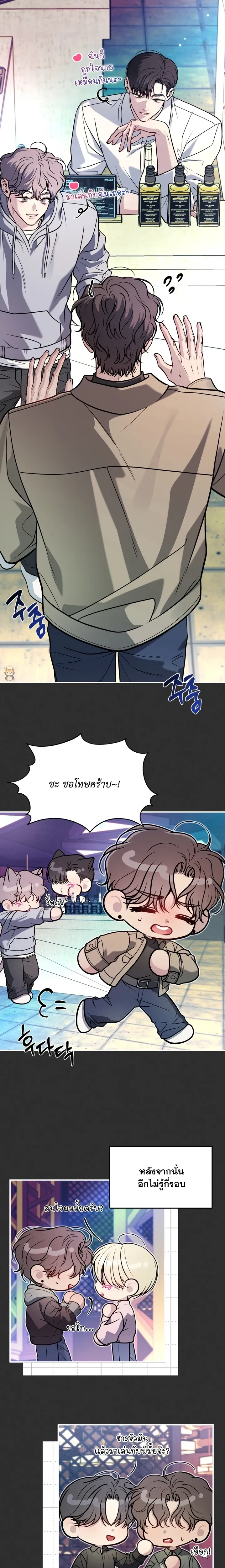 ภาพที่ 3