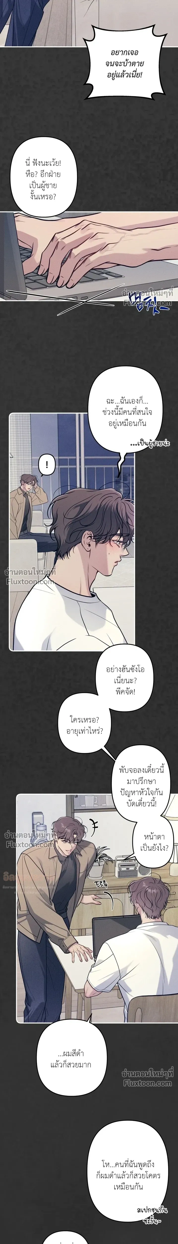 ภาพที่ 3