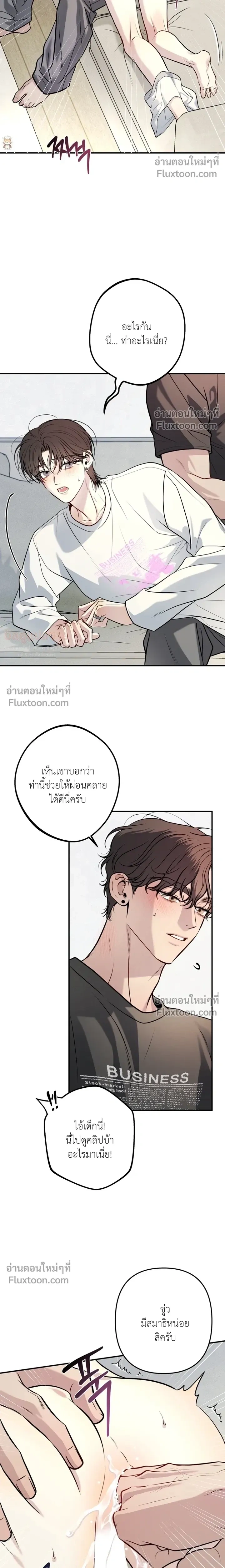 ภาพที่ 4