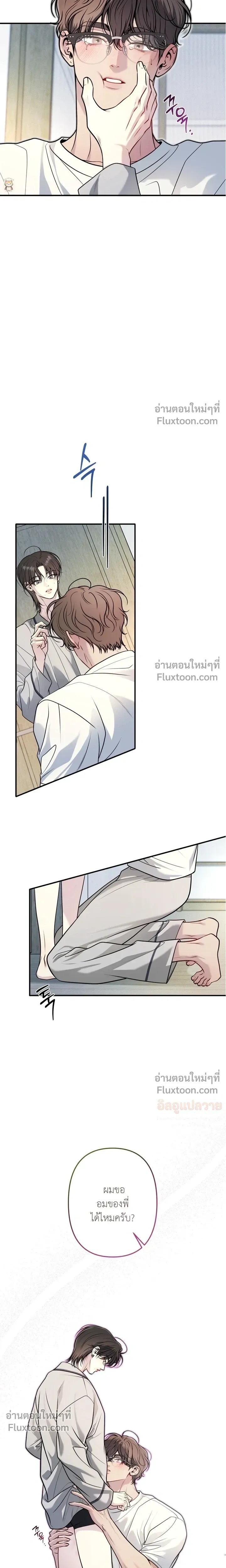 ภาพที่ 3