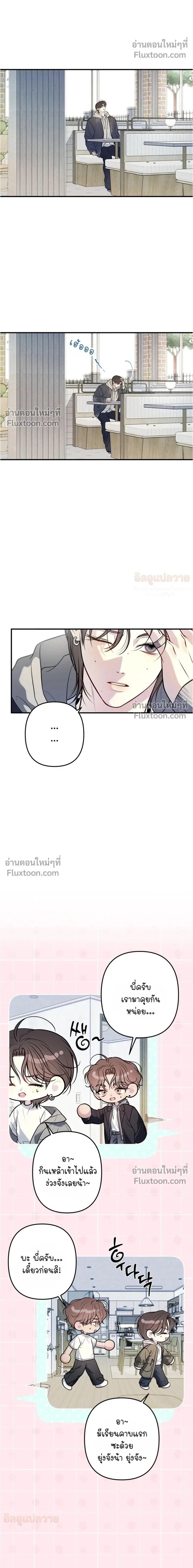 ภาพที่ 2