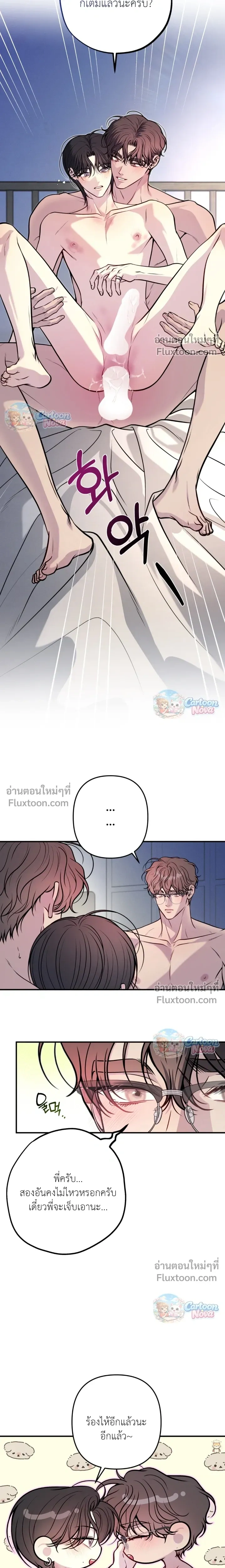 ภาพที่ 3