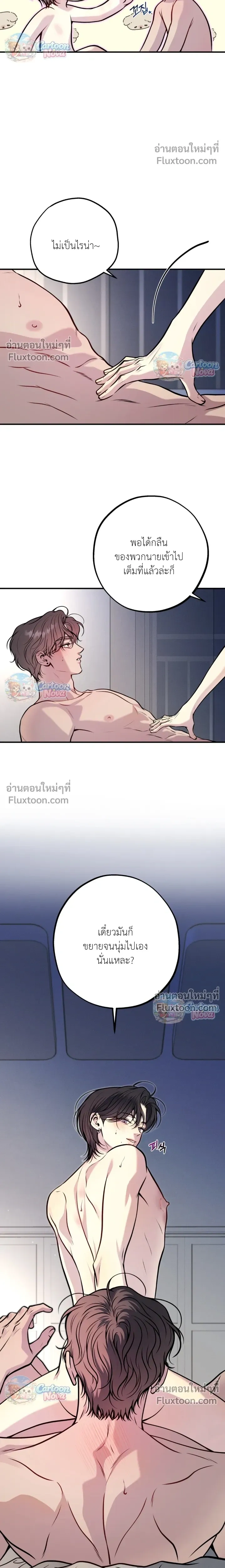 ภาพที่ 4