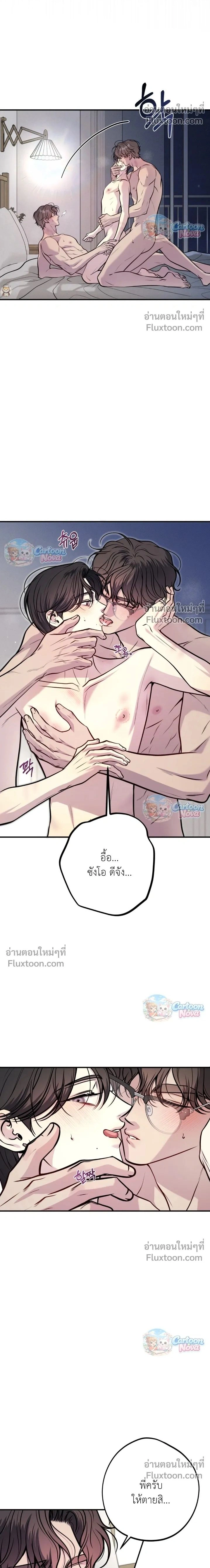 ภาพที่ 2