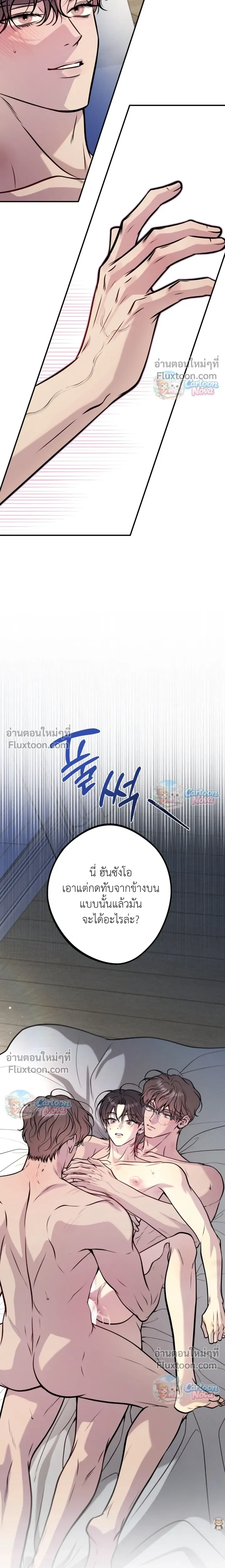 ภาพที่ 3