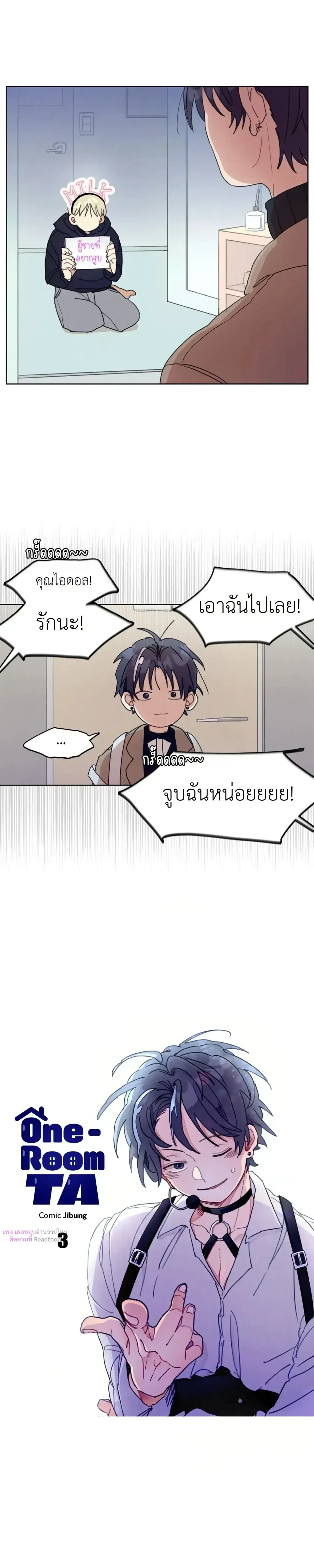 ภาพที่ 3