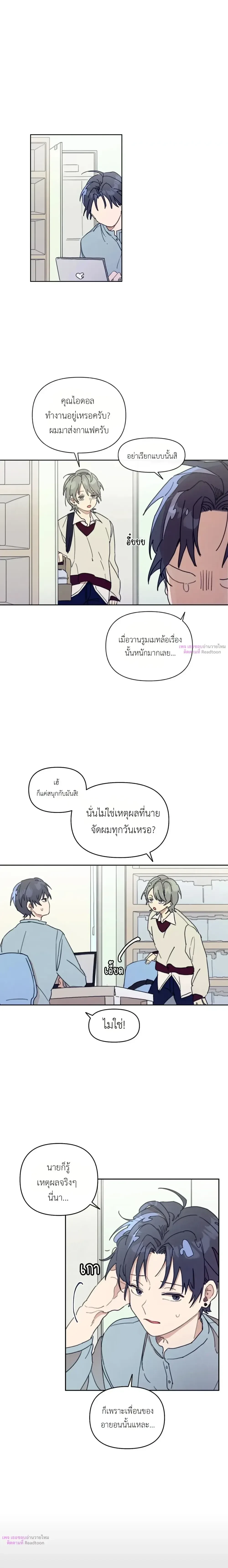 ภาพที่ 4