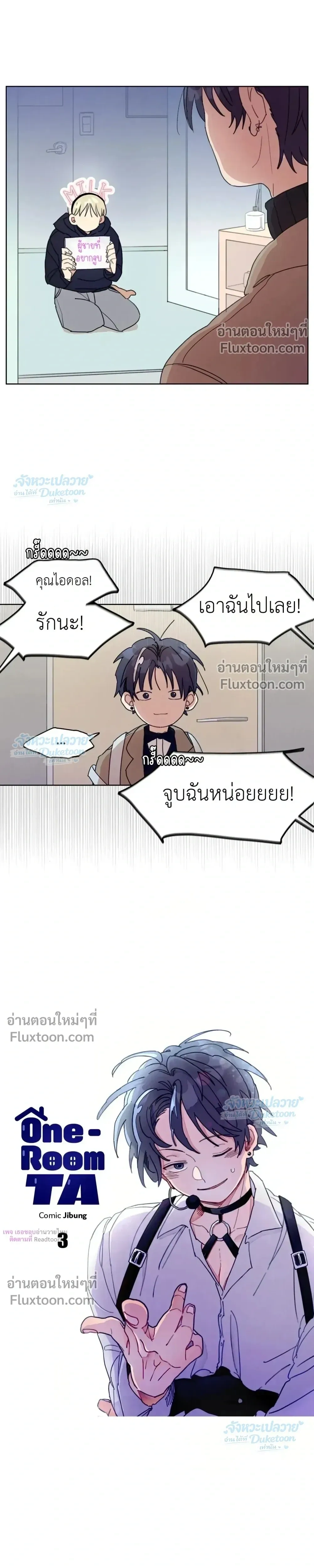 ภาพที่ 3
