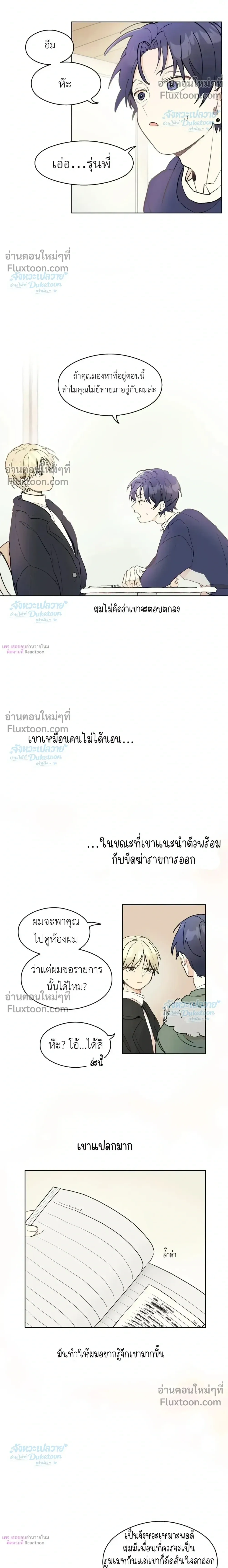 ภาพที่ 4
