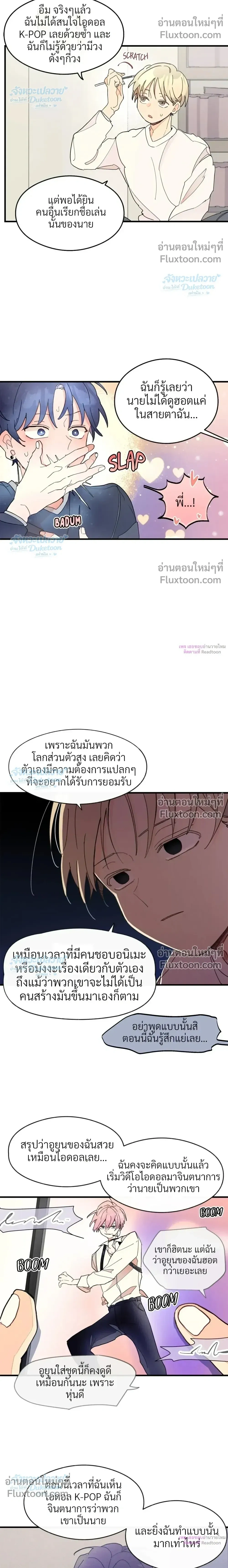 ภาพที่ 4