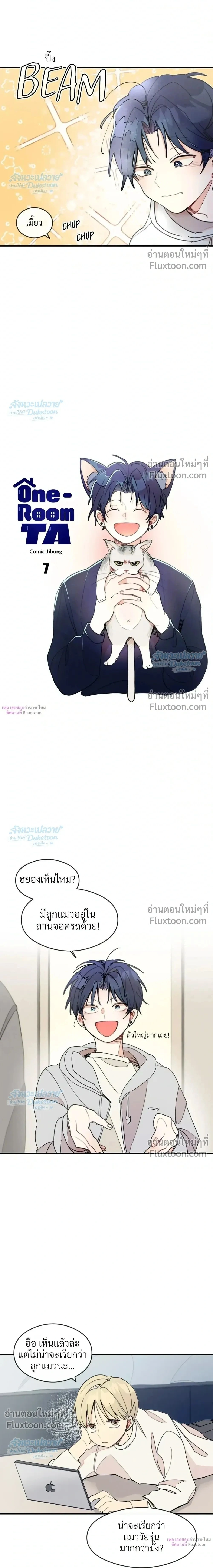 ภาพที่ 2